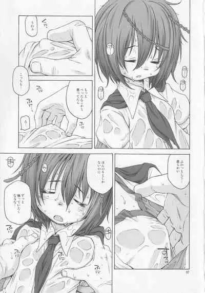 39℃ no Torokesou na Hi