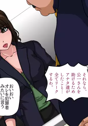 Moto Elite Sousakan Ryoujoku Video Tsuuwa Hentai Kairaku Ochi