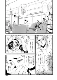 [Ryoumoto Hatsumi] Lilliputian Bravery Kanzenban [Decensored]