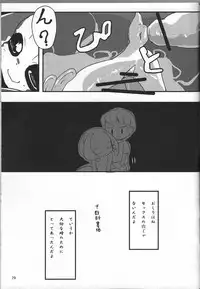 (CT22) [Hinikunotan (Keren Gisshiri)] Jingai no Ero Hon 4.