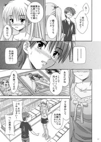 (C73) [Boys Be Gakuen (Ooizumi Daisaku)] Tachi yomi kinshi!~ Ichi nen go~