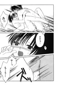 [Phoenicia Masako] Onna no Ko Zukan [Digital]