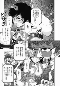 [Yamamoto Johanne] PUSSY TALKIN'