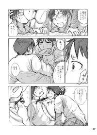 (Circle 0.05) Hokano (Genshiken)