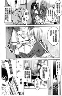 [Sid Alice] Kisstomo [Chinese]