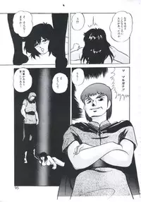 [Kazusa Shima] Mada Dame... Mo Sukoshi