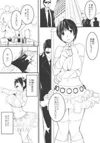 Sex-hara to Rui-san to VITA to Boku to