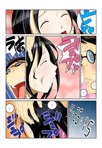 [Todoroki Shusei] Ippunkan Haa Haa 1 [Digital]