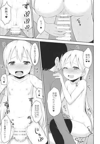 Tenshi no Coffee Break