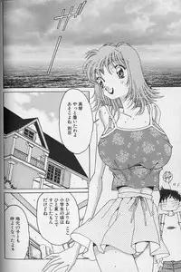 [Asai You] Love Love Lucky Girl