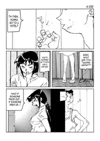 [Katanashi Apollo] Kamo no Aji - Misako 4 [English] [N04h] [Digital]