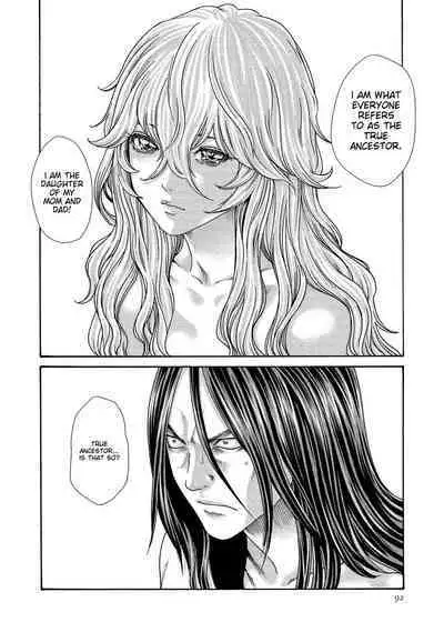 Kisei Juui Suzune - THE Parasite Doctor SUZUNE 14
