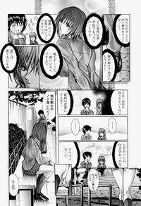 COMIC Momohime 2004-08