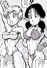 [Takimoto Doujou (Kyuusho Tarou)] Shuukan Seinen Chouyaku (Various)