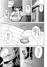 COMIC XO 2009-04 Vol.35