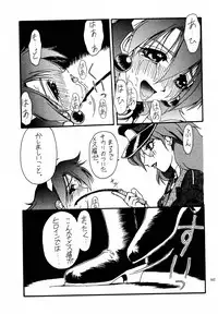 (C60) [Akai Marlboro (Aka Marl)] Akai Saikouku II (Various)