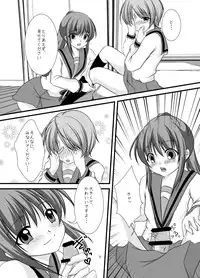 (C79) [MERONPANCHU (Iname)] Hajimete (Suzumiya Haruhi no Yuuutsu)