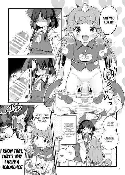 [Unmei no Ikasumi (Harusame)] Zutto Mite Kimashita kara (Touhou Project) [English] [Digital]