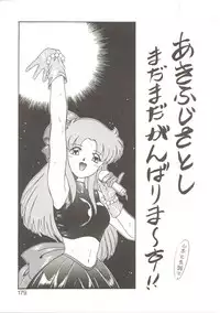 [Akifuji Satoshi] Parade Parade