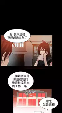 PC Goddes Room 女神网咖 21-42Chinese