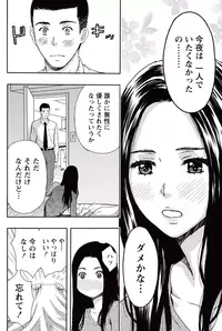 Monthly Vitaman 2015-05 [Digital]