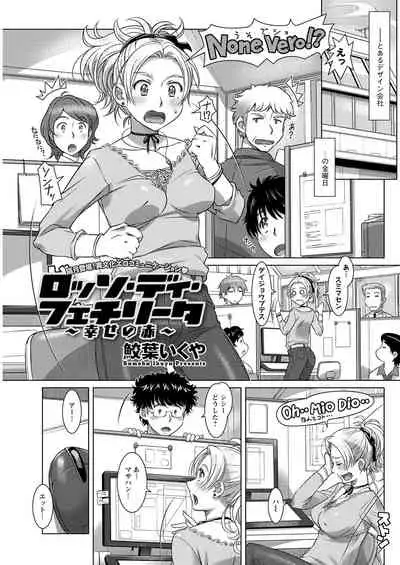 Action Pizazz 2021-04