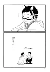 [Kuma Yoyoyo] Sabi no Yume Jou