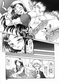 COMIC Megastore H 2007-02