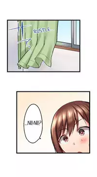 My Brother's Slipped Inside Me In The Bathtub