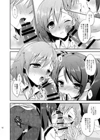 [R*kaffy (Aichi Shiho)] Cafe MIX (THE IDOLM@STER SideM) [Digital]