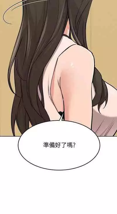 要對媽媽保密唷!-IT'S A SECRET 01-17 CHI manhwaroshi.blogspot.com