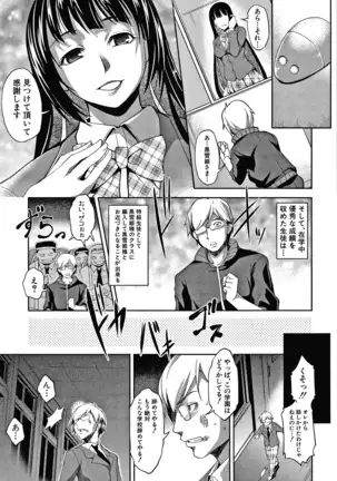 Shikiyoku no Keifu Haha mo Ane mo Imouto mo