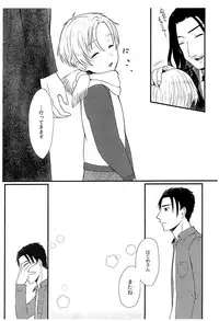 (C93) [Ziploc (Yamachan)] Pet Shop 5