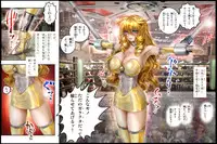 [NEO’GENTLE] Bishoujo Fighter Onaho - Onaho Tettei Ryoujoku Hen