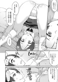 [Orikuchi] Himekuri Kanojo [Digital]