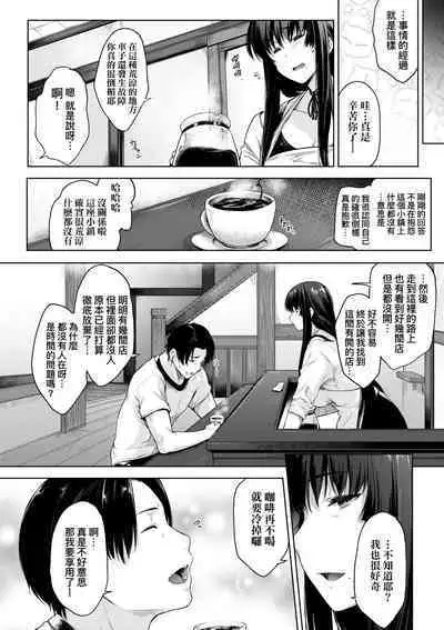 Chichi to Megane to Etc - Boobs, glasses and etc... | 乳與眼鏡與其他性癖