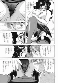 (C59) [NEU (Kurausu Noi)] Cocktail Time Vol. 10