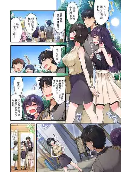 Traditional Job of Washing Girls' Body Ch. 45 - 49