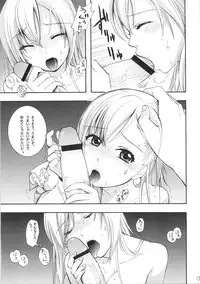 (SC42) [Yamada Ichizoku. (Fukurokouji, Mokyu)] Haru-Kan in the Kitchen (Minami-ke)