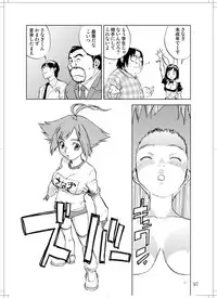 (C78) [Zerry Fujio] Sanagi chan Kinkyuu Syutsudou (Scramble)