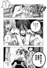 [Yuuki Tsumugi] Dousei Doumei