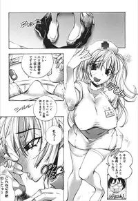 [Yuuki Tsumugi] Dousei Doumei