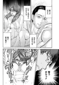 [Pink Tarou] NETORI [Digital]