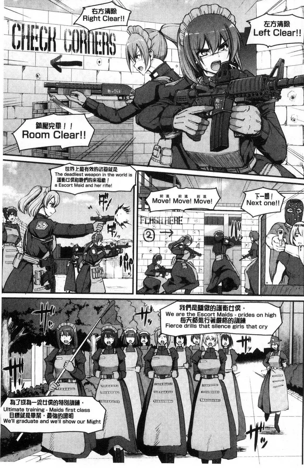 Maid Gakuen e Youkoso!!