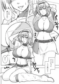 [Wagarashiya (Tasuro Kuzuha)] CamGal! Alice-san!! (Touhou Project) [Digital]