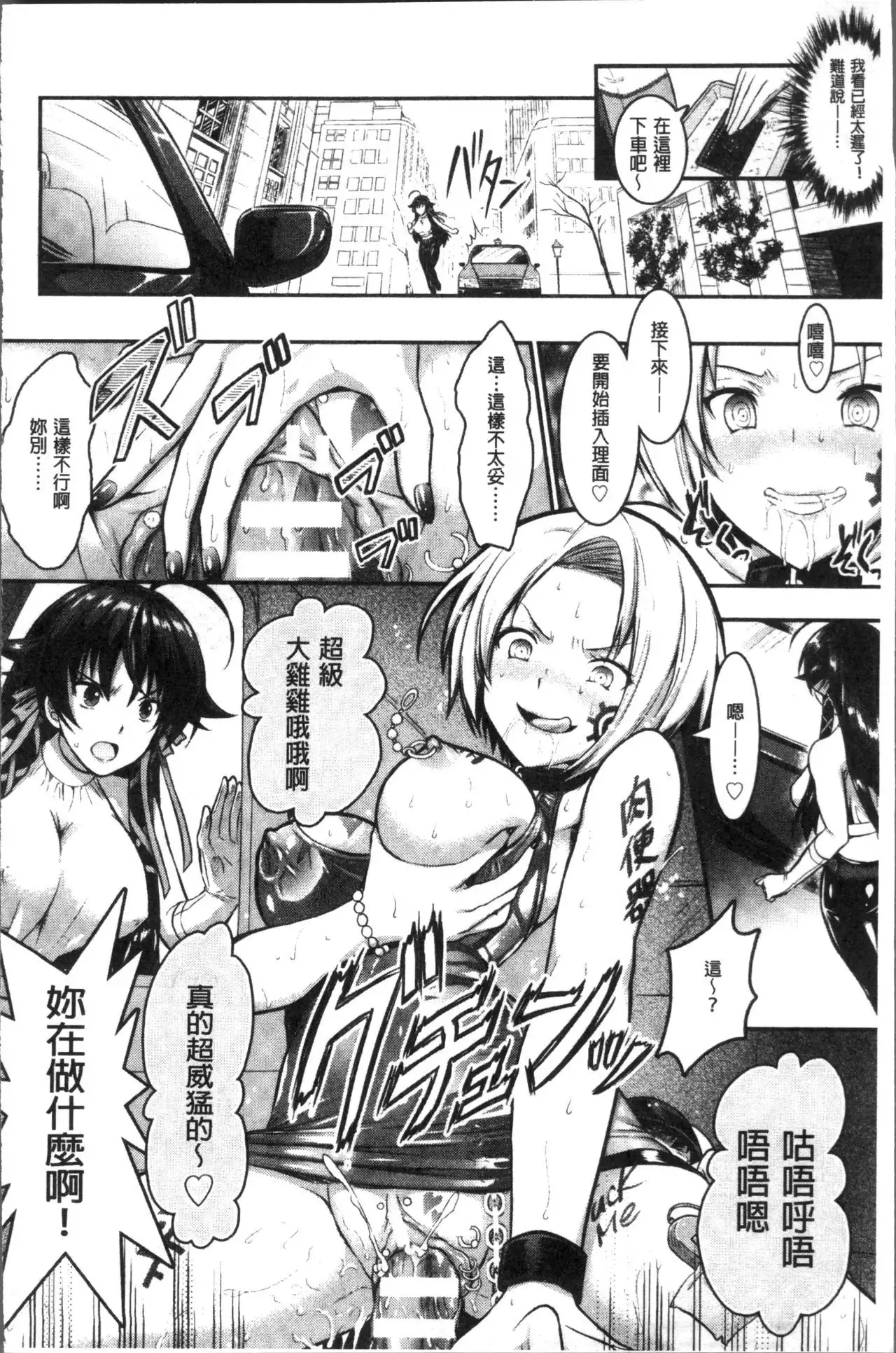 Curse Eater Juso Kuraishi