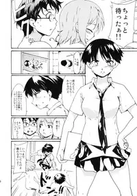 (C82) [Paranoia Cat (Fujiwara Shunichi)] Akogare no Hito -Kurokawa Tomoe Hen- #0