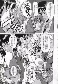 BUSTER COMIC 2010-03