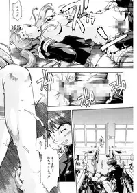 [Akishima Shun] First Invitation [Digital]