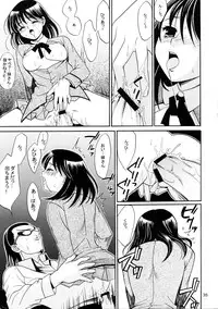 (C67) [Teruo Haruo (Kanekiyo Miwa)] Hige-seito Harima! 3 (School Rumble)